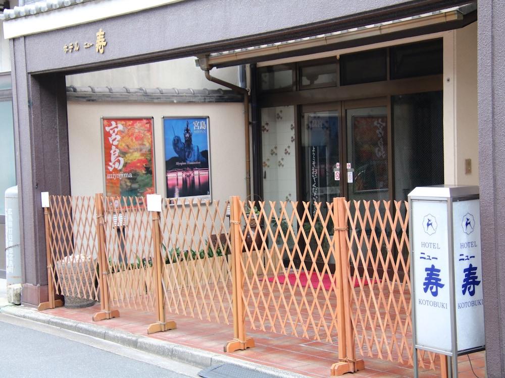 Miyajima Hotel New Kotobuki Hatsukaichi Εξωτερικό φωτογραφία