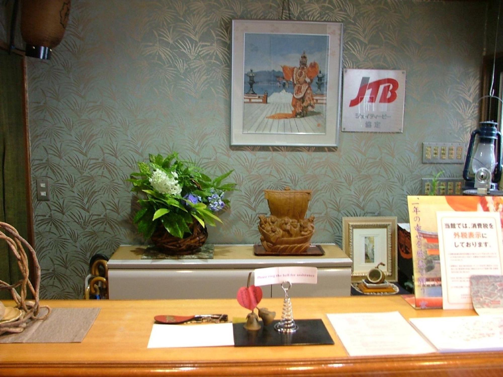 Miyajima Hotel New Kotobuki Hatsukaichi Εξωτερικό φωτογραφία