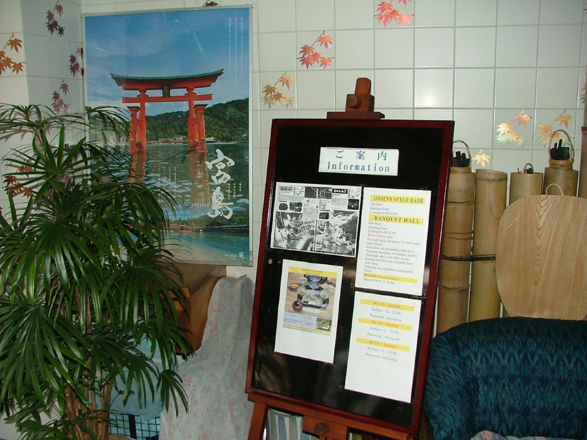 Miyajima Hotel New Kotobuki Hatsukaichi Εξωτερικό φωτογραφία